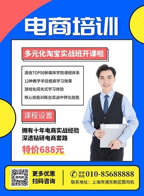 VR宣傳海報模板在線設計，高效創意就選圖司機