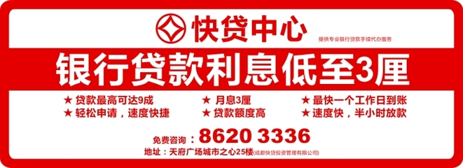 廣告咨詢 策略、執行與有效溝通