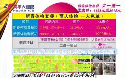 腎功能三項 升高或降低意味著什么？