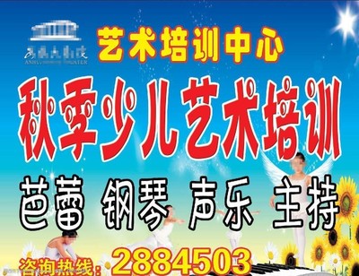 開啟藝術之門 專業藝術培訓，點亮創意生活