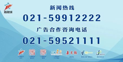 棋聚南翔，智匯上海 首屆“上海杯”象棋大師賽拉開戰幕