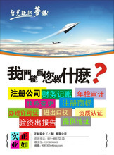 上海小飛廣告圖文 一站式廣告物料采購(gòu)與品牌解決方案