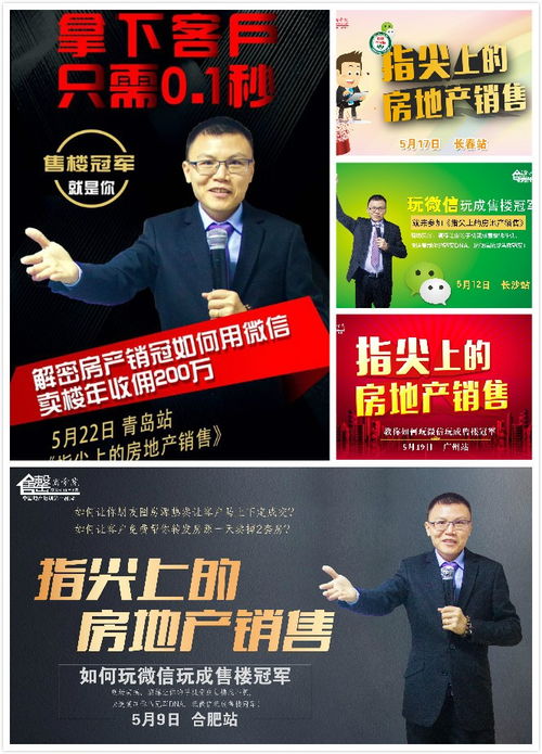 朋友圈房源廣告為何咨詢寥寥？五大常見(jiàn)誤區(qū)與優(yōu)化策略