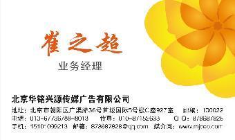 榆林晚報(bào)廣告投放指南 費(fèi)用、聯(lián)系電話與專業(yè)咨詢