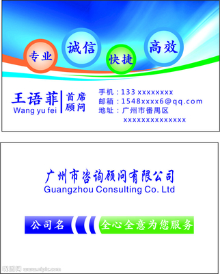 廣告設(shè)計(jì)咨詢的全棧解構(gòu) 名片卡片與設(shè)計(jì)圖庫深度應(yīng)用
