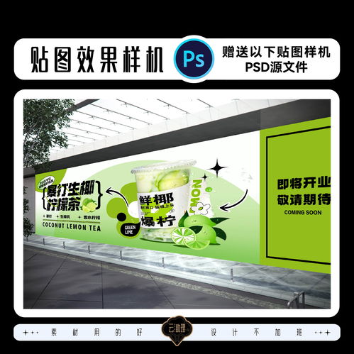 甜品冷飲夜市攤點(diǎn)亮夜色，廣告燈箱裝修圍擋助力品牌升級(jí)