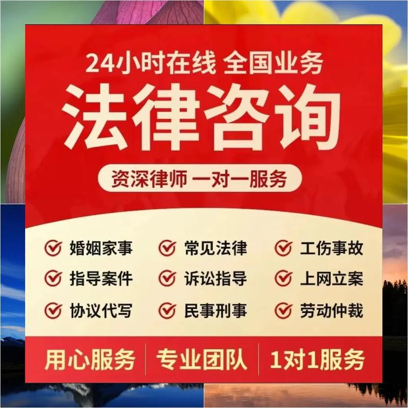 杭州下城區(qū)交通事故律師咨詢