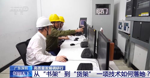 新質生產力到底“新”在哪里？深圳企業信息技術咨詢服務告訴你答案