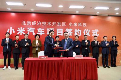放棄代工自建工廠，動真格的小米汽車究竟有多可怕？